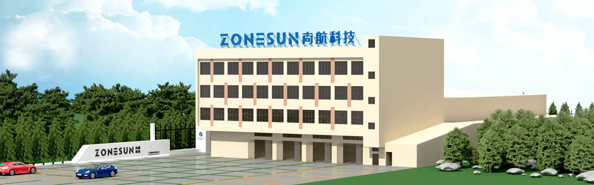 Компания ZONESUN