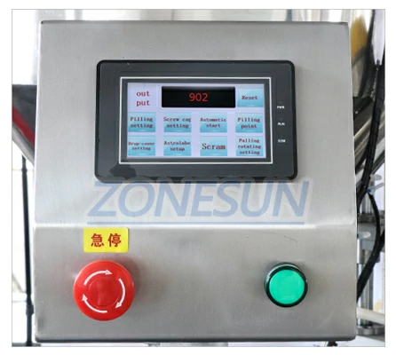 PLC 패널