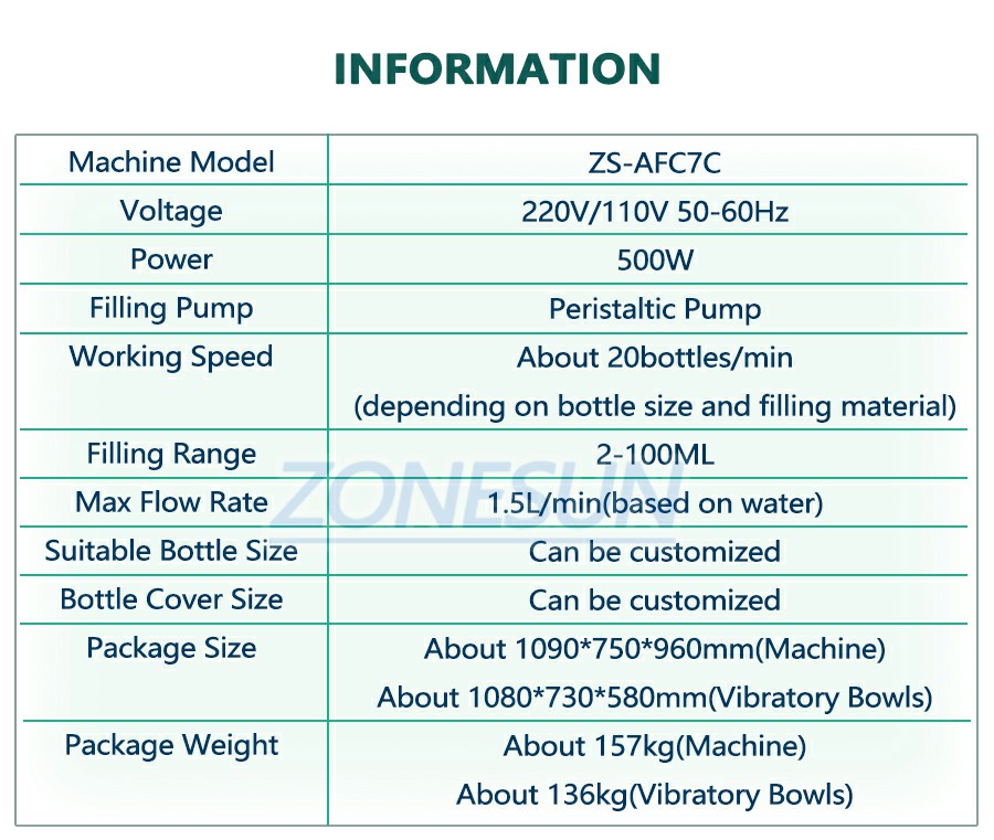พารามิเตอร์ของเครื่องบรรจุตัวอย่างน้ำหอมอัตโนมัติ