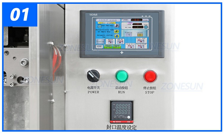 ราย ละเอียด เครื่อง-1 ราย ละเอียด เครื่อง-1